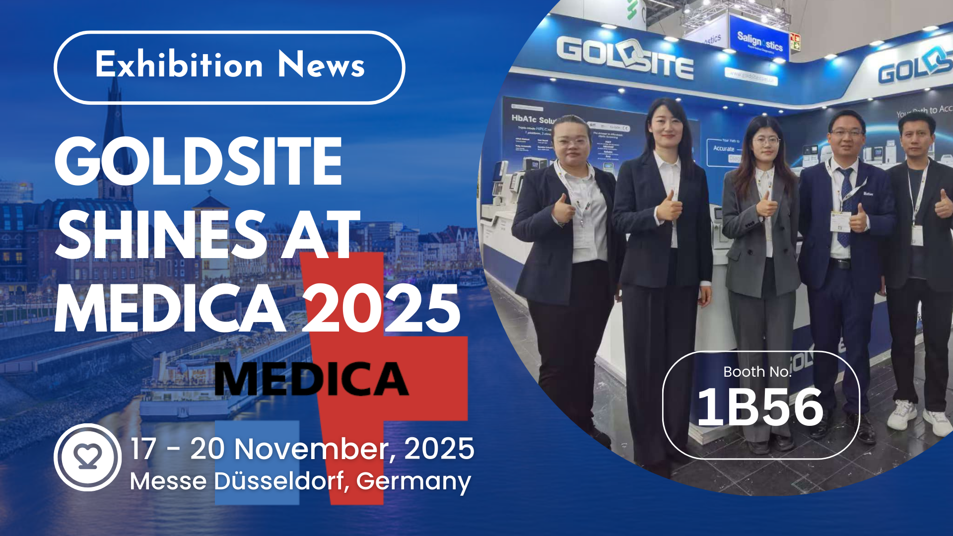 Goldsite يتألق في MEDICA 2025: حلول IVD المبتكرة تجذب الاهتمام العالمي