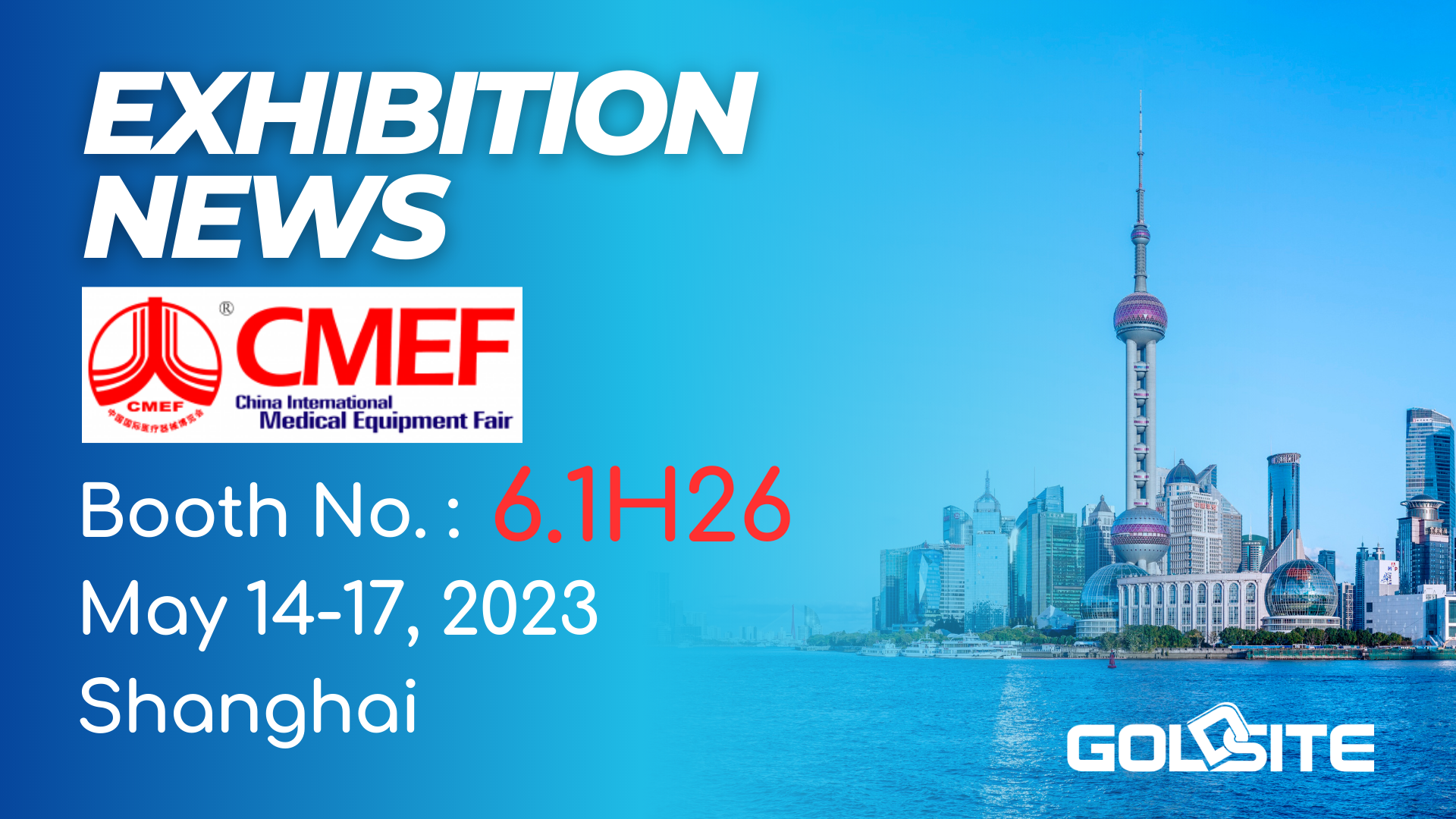 الأحداث القادمة: Goldshite لعرضه في CMEF 2023 في شنغهاي